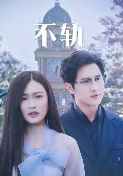 归城记事 家庭伦理电视剧在线看
