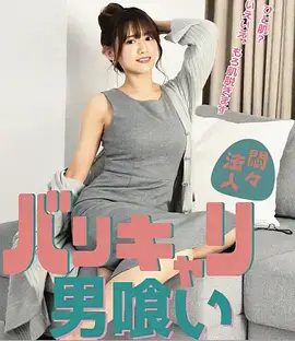第九个黎明 悬疑科幻剧免费在线看