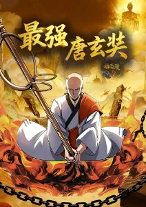纸鸢少年 国漫热血番在线观看